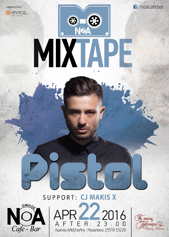 "MixTape" με dj Pistol τη Παρασκευή στο N.O.A. Cafe - Bar