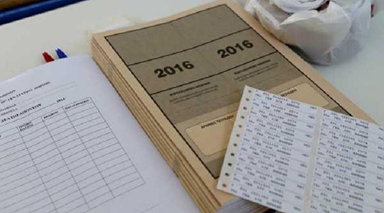 Σαμοθράκη: υποψήφια πανελλαδικών εξετάσεων ετών 77