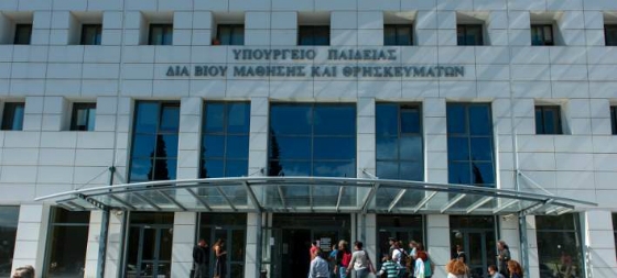 Το υπ. Παιδείας προσλαμβάνει 800 αναπληρωτές για την εκπαίδευση των προσφυγόπουλων