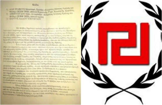 Μήνυση Χρυσής Αυγής: Ζητά να ακυρωθεί η πορεία του μειονοτικού κόμματος DEB την Κυριακή