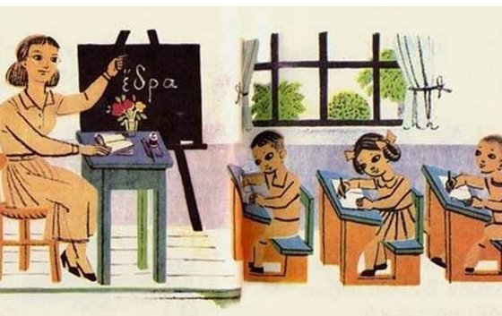 Με 9,5 εκ. ευρώ από το ΠΕΠ η κατασκευή 2 σχολείων της Αλεξανδρούπολης