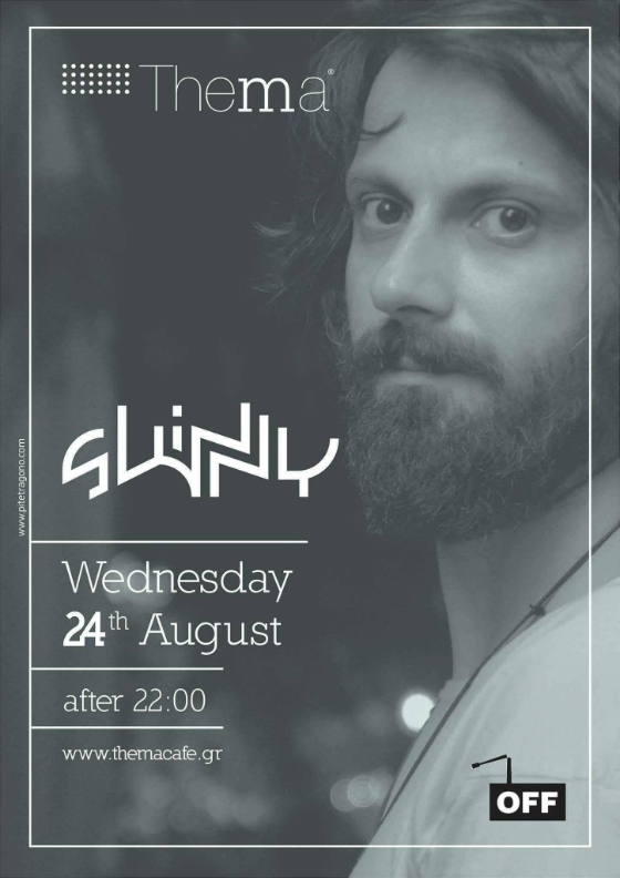 O Dj και παραγωγός του Off radio, Skinny, έρχεται την Τετάρτη στο Thema Coffees and Drinks culture