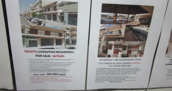 Έντονο ενδιαφέρον Τούρκων και Βουλγάρων για ακίνητα στην περιοχή της Αλεξανδρούπολης