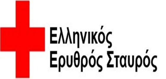 Δέματα "αγάπης" από τον Ελληνικό Ερυθρό Σταυρό Αλεξανδρούπολης