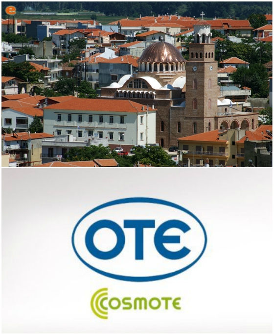 Επιστολή προς τον ΟΤΕ και την εταιρεία ΓΕΡΜΑΝΟΣ απέστειλε ο Δήμος Διδυμοτείχου 