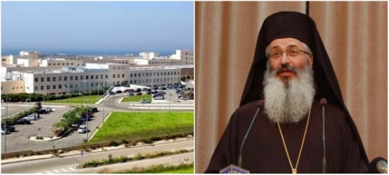 Επίσκεψη Μητροπολίτη στο ΠΓΝΕ Αλεξανδρούπολης