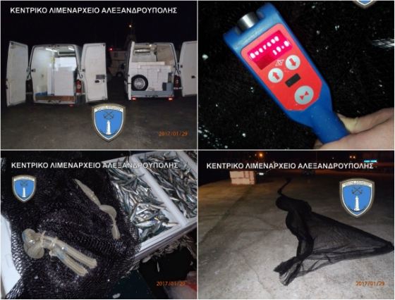 3.303 κιλά ψάρια στα "δίχτυα" του Λιμενικού Αλεξανδρούπολης