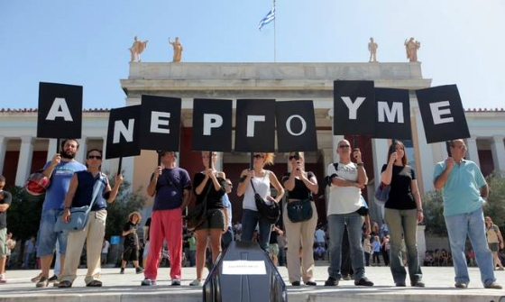 ΑΜ-Θ: Το "τέρας" της ανεργίας είναι εδώ