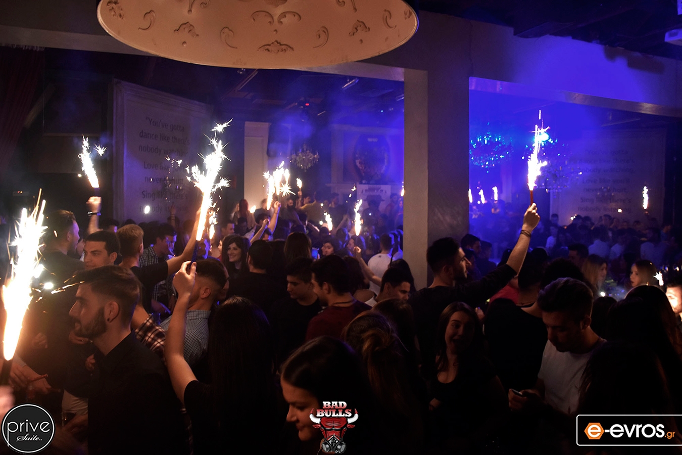 Αυτά συμβαίνουν όταν τα R'n'B και House party συναντούν το Prive Suite!