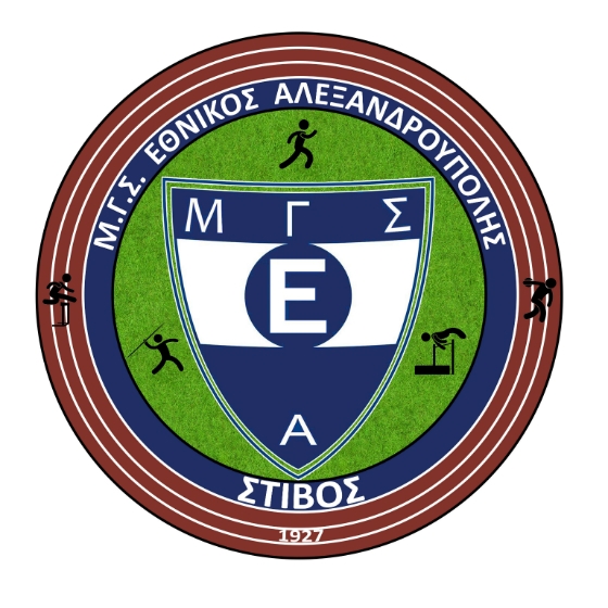 Ο ΜΓΣ Εθνικός Αλεξ/πολης: 1ος στη Θράκη, στα διασυλλογικά πρωταθλήματα