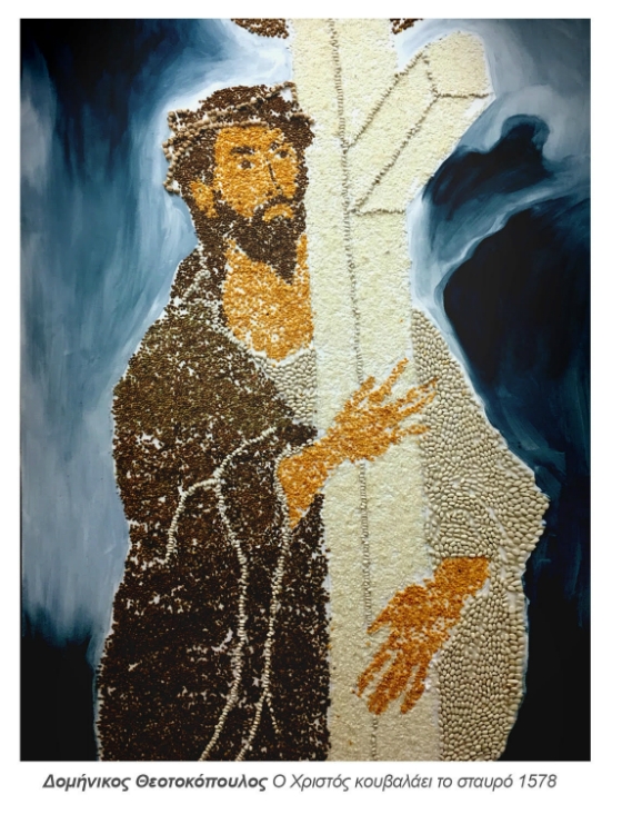 "Διάσημοι Ζωγράφοι": Έκθεση ζωγραφικής των μικρών μαθητών της Αλεξ/πολης