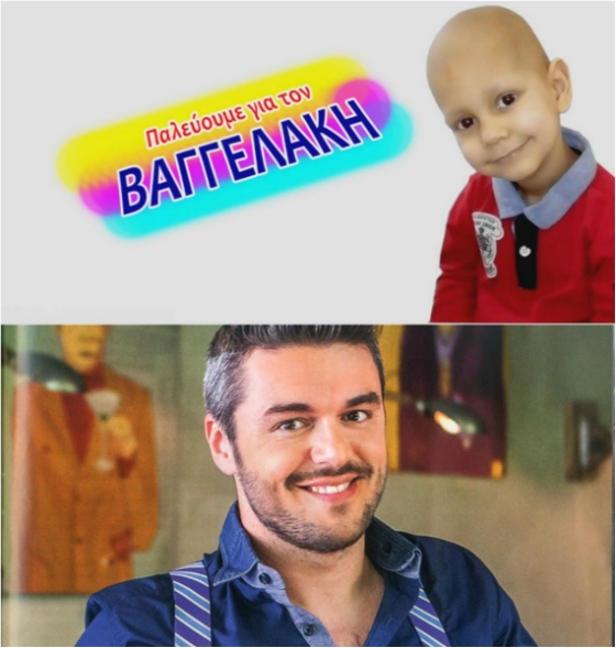 Ο Εβρίτης παρουσιαστής Πέτρος Πολυχρονίδης ζητά βοήθεια για να σωθεί το βαφτιστήρι του