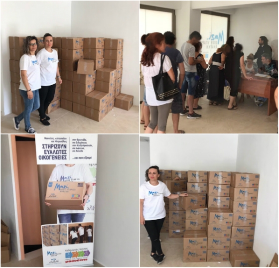 Δέματα "αγάπης" δόθηκαν σε 257 οικογένειες σε Αλεξανδρούπολη και Φέρες