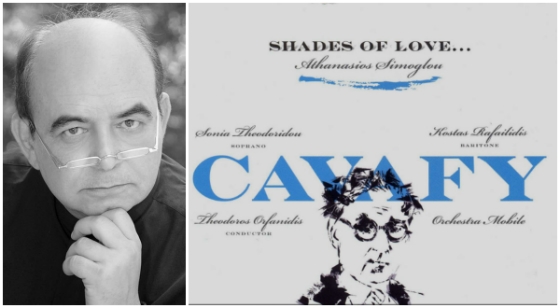 Αθανάσιος Σίμογλου: O γιατρός από το Διδυμότειχο που μελοποίησε Καβάφη