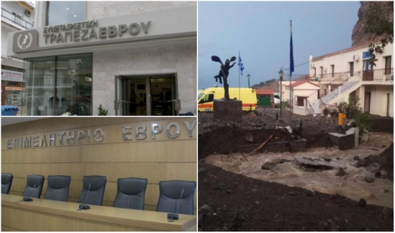 "Παγώνουν" τις ληξιπρόθεσμες οφειλές των πληγέντων κατοίκων της Σαμοθράκης