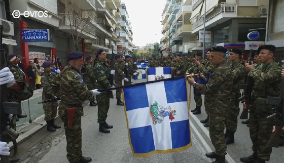 Στιγμιότυπο από την "αποκάλυψη" των πολεμικών σημαιών