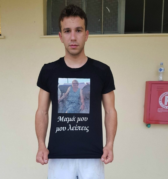 Το γκολ που... συγκίνησε όλους τους φιλάθλους - Στη μητέρα του αφιέρωσε ο Νίκος Θάνος της ΑΕΔ το γκολ που έβαλε