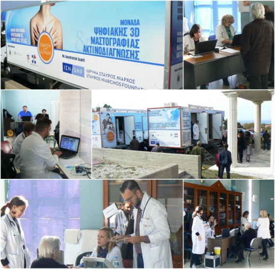 2.500 ιατρικές εξετάσεις πραγματοποιήθηκαν στη Σαμοθράκη από τις Κινητές Ιατρικές Μονάδες "Σταύρος Νιάρχος"