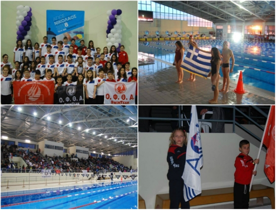 Μεγάλες διακρίσεις του ΟΦΘ Αλεξανδρούπολης στο 4ο Διεθνές Κύπελλο Άγιος Νικόλαος