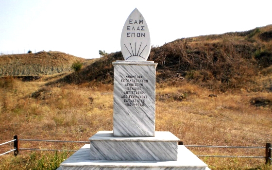 82 χρόνια συμπληρώνονται από την ημέρα εκείνη που οι Ναζί κατακτητές, μαζί με ντόπιους συνεργάτες τους, εκτέλεσαν 12 πατριώτες.