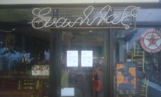 "Λουκέτο" σε επιχείρηση εστίασης στην Αλεξανδρούπολη - η "στοχοποίηση" και οι "εμμονές"