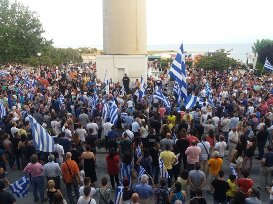 Στιγμιότυπο από το συλλαλητήριο κατά του ονόματος "Βόρεια Μακεδονία" στην Αλεξανδρούπολη
