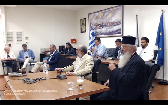 Στιγμιότυπο από την 20η Συνεδρίαση του Δημοτικού Συμβουλίου Αλεξανδρούπολης 