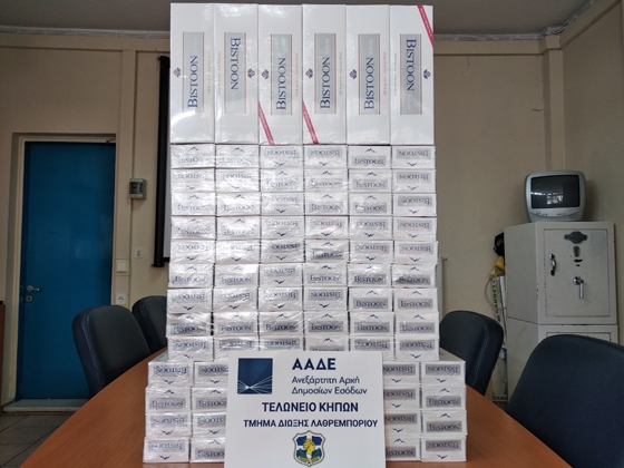 Τα ευρήματα των ελεγκτών στο Τελωνείο Κήπων