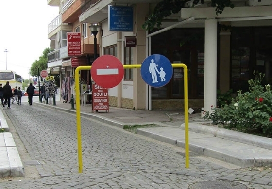 Ο Οδός Κύπρου