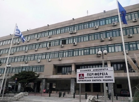 Ανασκαφές στο Διδυμότειχο & επισκευή του κτηρίου Χημείου Αλεξανδρούπολης στο Περιφερειακό Συμβούλιο ΑΜΘ