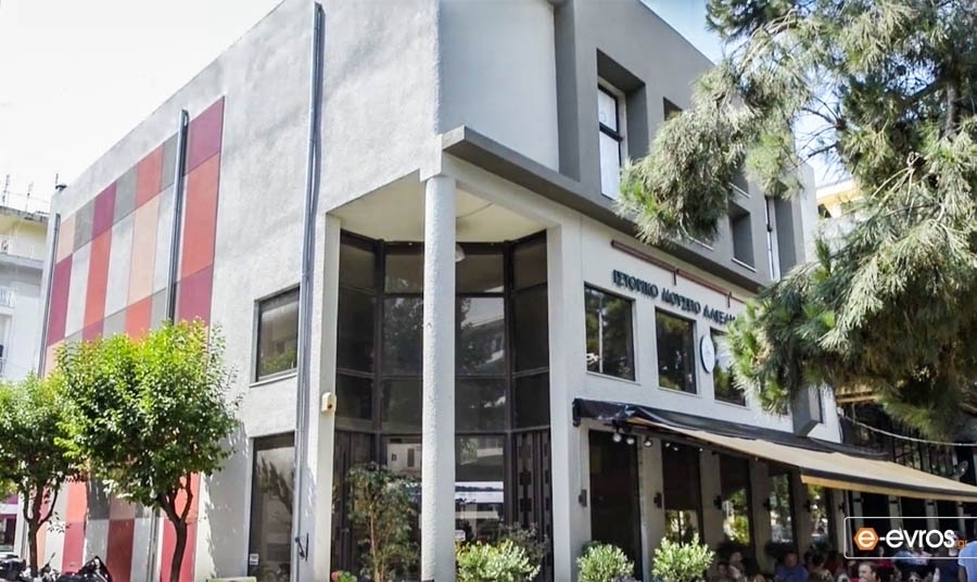 Το Ιστορικό Μουσείο στο κέντρο της Αλεξανδρούπολης