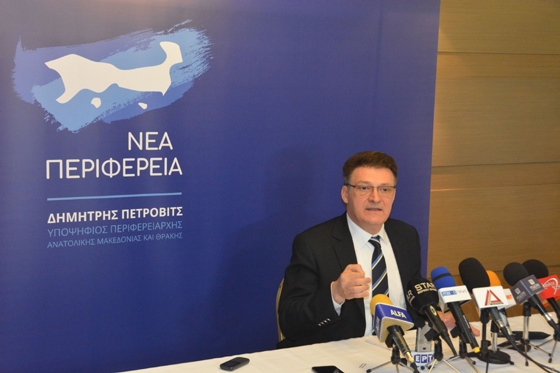 Ο Δημήτρης Πέτροβιτς
