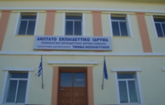 «Καθυστέρηση» των εξελίξεων για το ΤΕΙ Διδυμοτείχου – υπάρχει χρόνος διεκδίκησης;