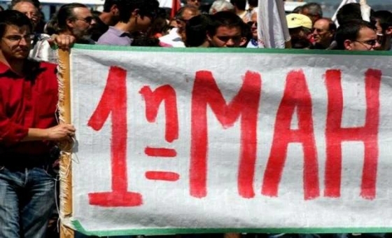 ΓΣΕΕ: Απεργία και συγκέντρωση στην Αλεξανδρούπολη την Πρωτομαγιά