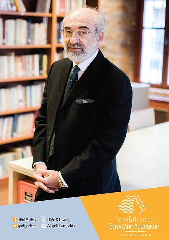 Το πρόγραμμα και το ψηφοδέλτιο της παράταξης "Πόλη & Πολίτες - Βαγγέλης Λαμπάκης"