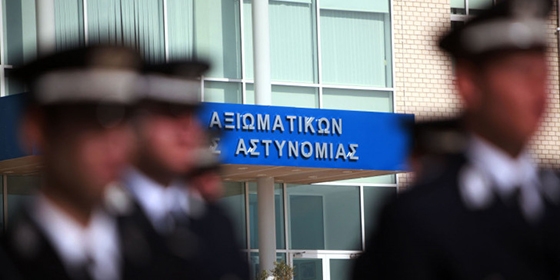 Τοποθετήθηκαν οι Υποστράτηγοι και οι Αστυνομικοί Διευθυντές και Υποδ/ντες της ΕΛΑΣ