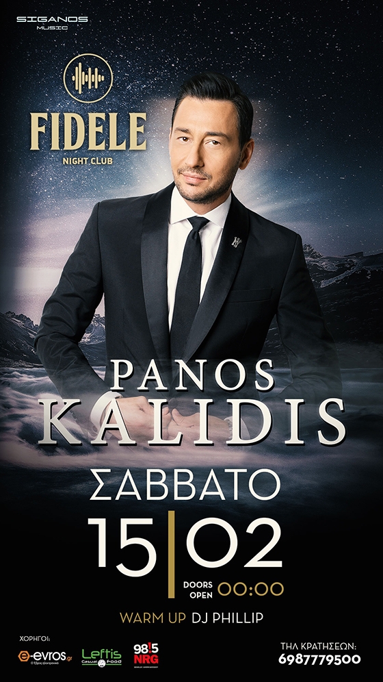 Ο Πάνος Καλίδης έρχεται για ένα live στο Fidele Club, στην Αλεξανδρούπολη