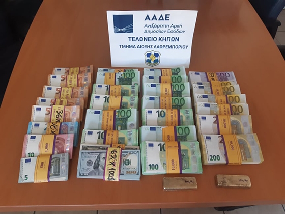 Αυτές είναι οι διακόσιες εξήντα εννέα χιλιάδες και εκατόν οδγόντα  ευρώ (269.180,00) και έξι χιλιάδες διακόσια εννέα δολάρια Αμερικής (6.209,00$)