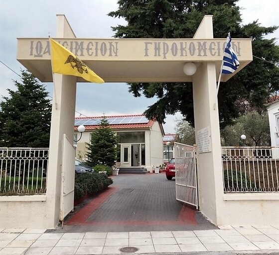 Νέα ενημέρωση από την Ι.Μ. Αλεξανδρούπολης για τα γηροκομεία