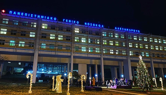 Η Αλεξανδρούπολη άναψε το Χριστουγεννιάτικο Δέντρο στην αυλή του Νοσοκομείου στέλνοντας μήνυμα ελπίδας! (video & photo)