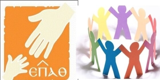 Η οργάνωση της AXEPA μοίρασε 14.000 μάσκες σε δομές του Έβρου μέσα στις οποίες ήταν και η ΕΠΑΘ.