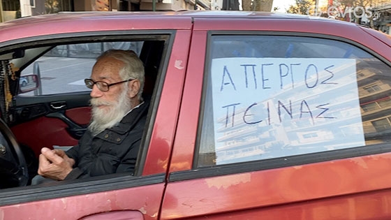 Για δεύτερη ημέρα ο απεργός πείνας μπροστά στο Δημαρχείο