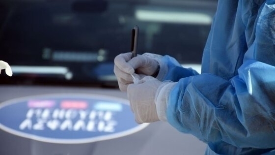 Έβρος: Που μπορείτε να κάνετε rapid test σήμερα - Τι έδειξαν τα αποτελέσματα του ΕΟΔΥ