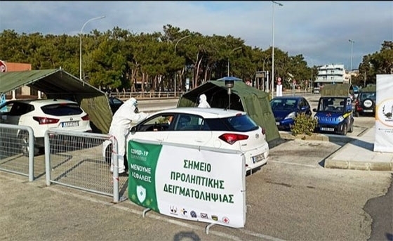 Τα αρνητικά αποτελέσματα του τεστ covid-19 θα γνωστοποιηθούν στους συμμετέχοντες πολίτες μέσω SMS.