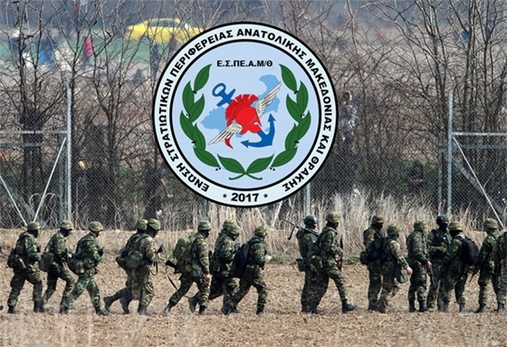 ΠΟΜΕΝΣ – ΕΣΠΕΑΜ/Θ: Θα πραγματοποιήσουν ενημερωτική δράση στην Ορεστιάδα