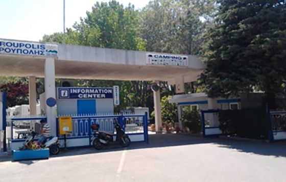 Ένα άτομο βρέθηκε θετικό στον κορονοϊό.