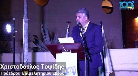 Ο Πρόεδρος του Επιμελητηρίου Χριστόδουλος Τοψίδης