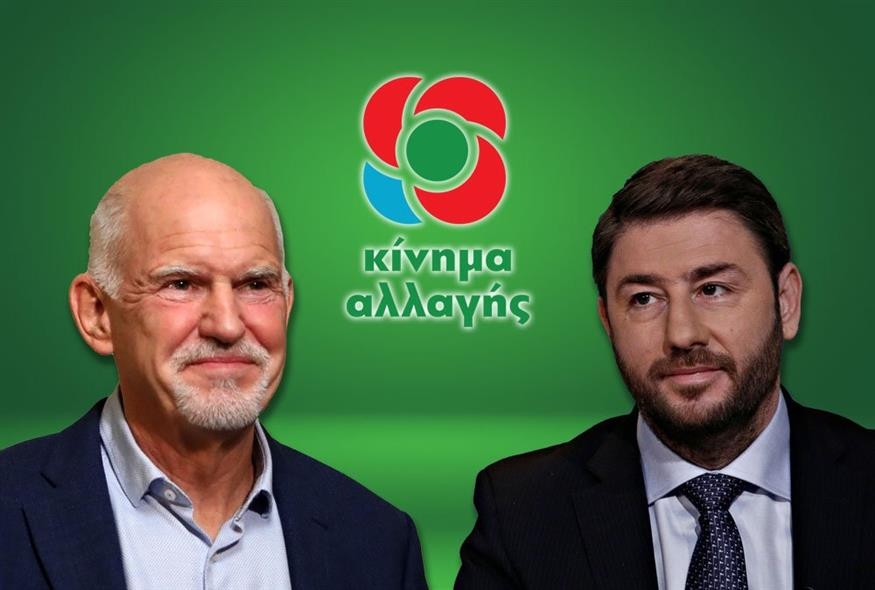 Νίκος Ανδρουλάκης και Γιώργος Παπανδρέου «συγκρούονται» σήμερα για την αρχηγία του Κινήματος Αλλαγής. 