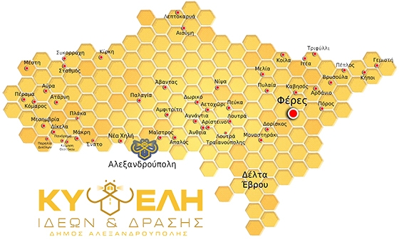 "Κυψέλη Ιδεών και Δράσης" - Ένας χρήσιμος σύμβουλος για την εκάστοτε δημοτική αρχή