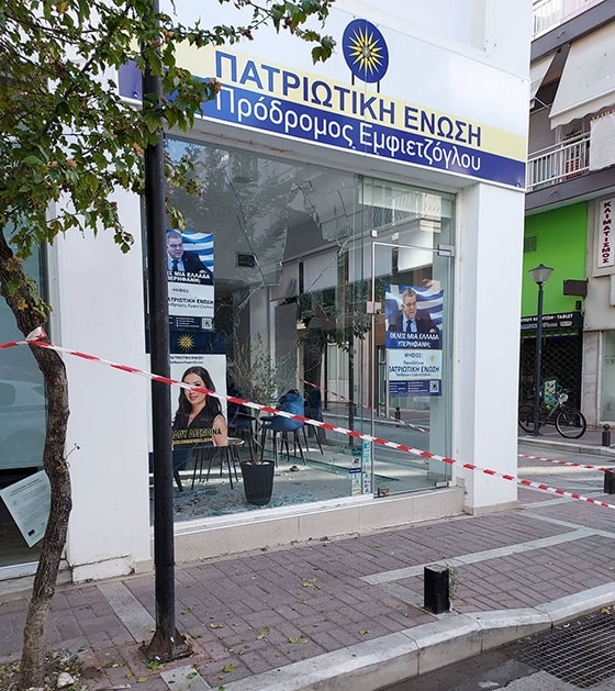 Οι άγνωστοι επιτέθηκαν τα χαράματα στο πολιτικό γραφείο ενώ αναζητούνται